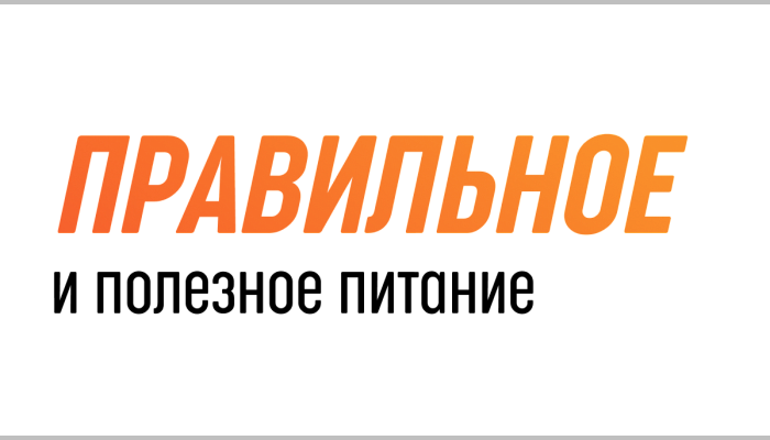 Фитнес-кафе