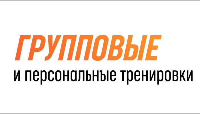 Молодетский клуб